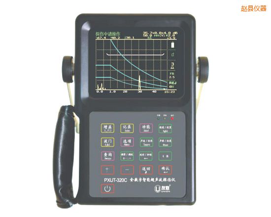 趙縣全數(shù)字智能超聲波探傷儀