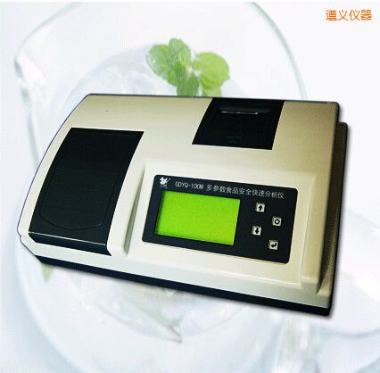 遵義多參數(shù)食品安全快速分析儀(30個參數(shù))