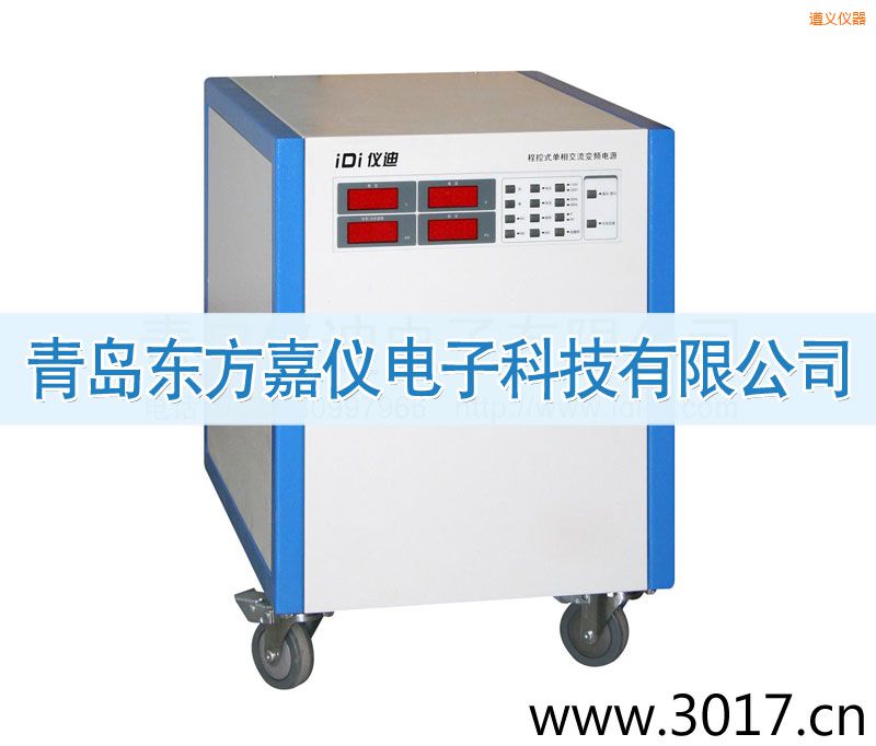 ���x�̿�ʽ���ཻ��׃�l�Դ������ݔ�룩